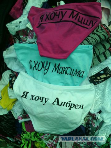 Непростительные ошибки