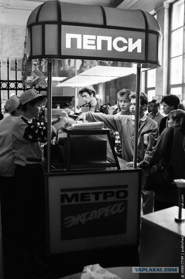 Рождённые в СССР