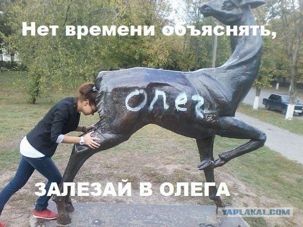 Нет времени объяснять, так надо!