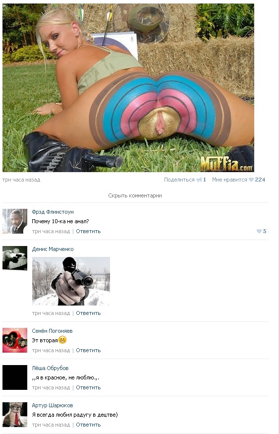 Ужасы и приколы из соцсетей 18+