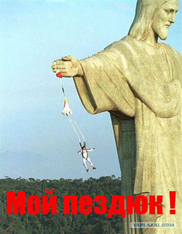 Картинки из этих, ваших...