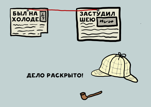 Весенние каникулы у бабушки