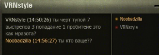 Wargaming 34