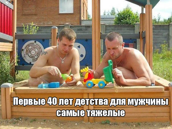 Когда отец и сын на одной волне
