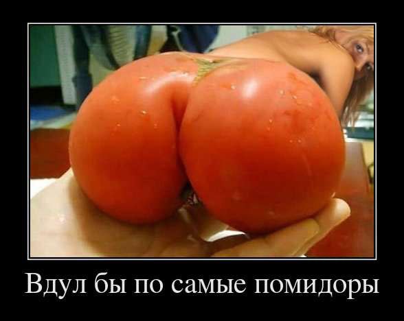 Картинки с инета про это