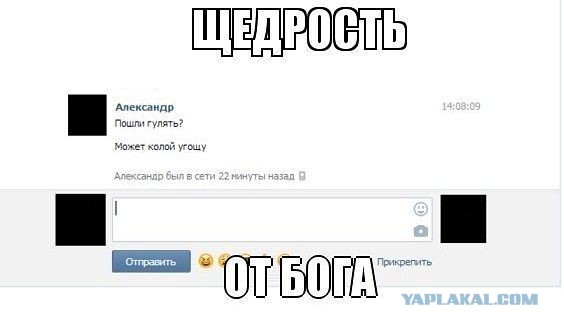 Комментарии, подписи, текстовые приколы