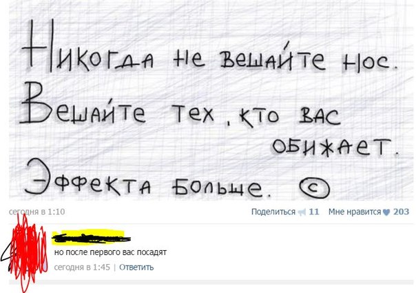 Ужасы и приколы из соцсетей 18+