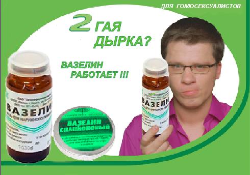 Фотожаба: Харламов и 2 Bio