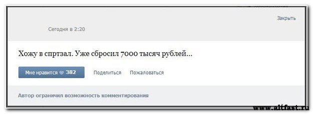 Ужасы и приколы из соцсетей 18+