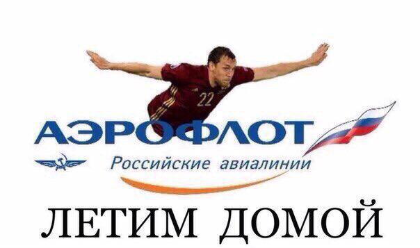 Мгновенная слава