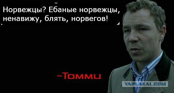 Подростки из ставропольского футбольного клуба «Космос» избили соперников на чемпионате в Норвегии за оскорбления