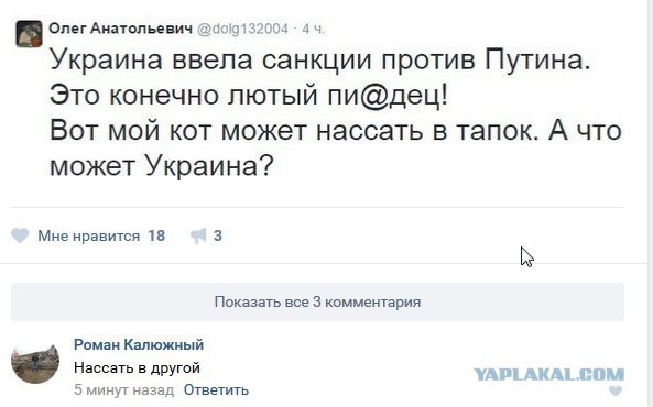Перемирие кончилось, едва начавшись. Часть 16