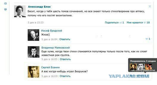 Смешные комментарии из социальных сетей 09.09.2016