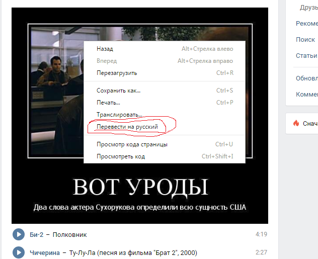 Юмор не для всех