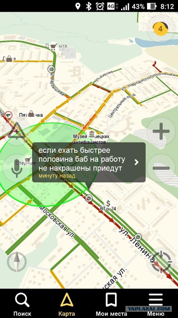 Смешные комментарии из социальных сетей 16.09.2016