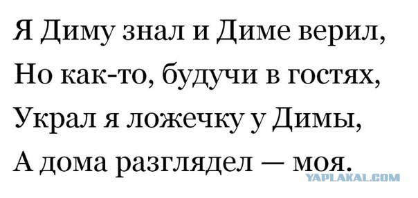 Смешные комментарии из социальных сетей 16.09.2016