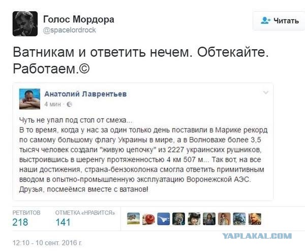 «Светофор будущего» от киевских властей