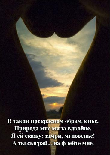 Мои личные наблюдения