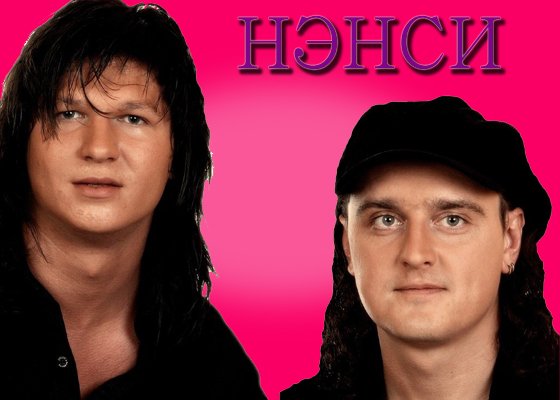 Кумиры 90-х: участники популярных молодежных групп тогда и сейчас