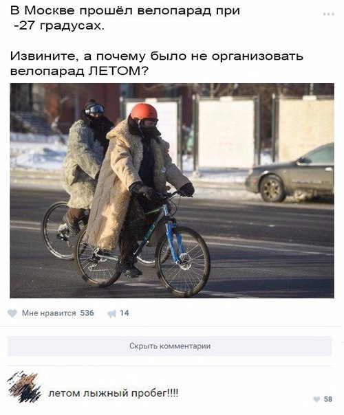 Отупляющие приколы