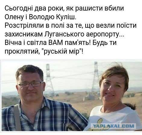 Донецк и Киев. Сегодня.