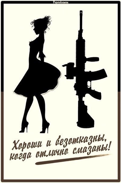 Все друг друга поняли (Смехопанорама)