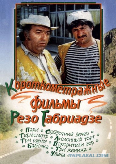 Культовые советские сериалы