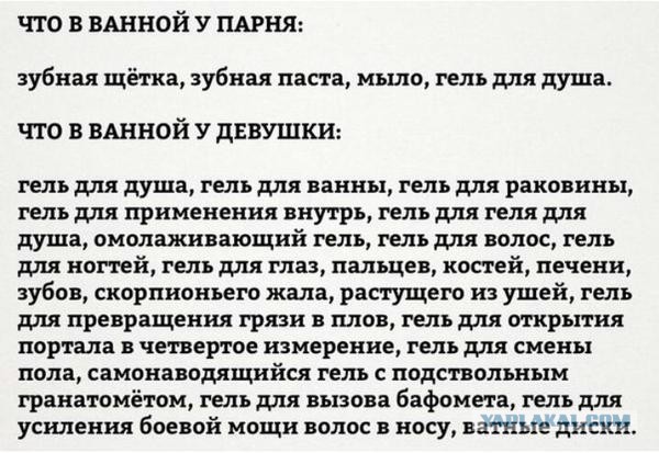 Подборка перлов и высказываний
