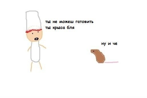Деградация на ЯПе