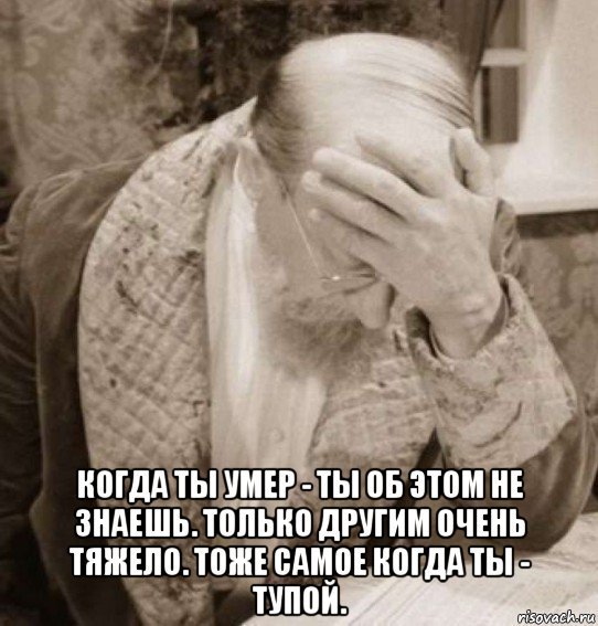 О тараканах в женских головах. Часть 12