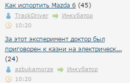 Как это получается на ЯПе!?