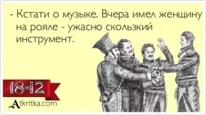 Хельга - она классная