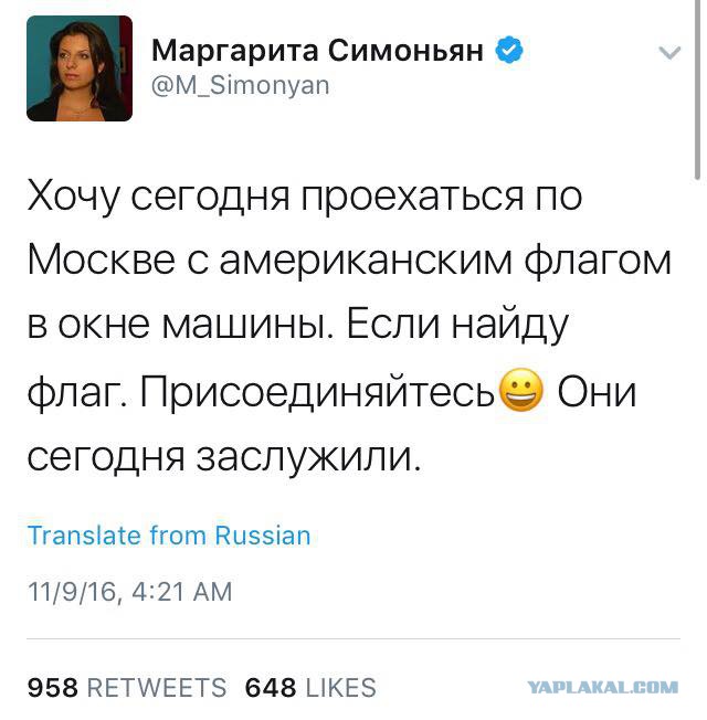 В конгрессе США приняли законопроект по антироссийским санкциям