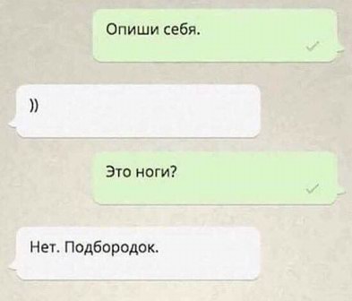 Подборка картинок с юмором "на любителя"