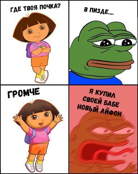 "Напросила". Советы девушкам от девушек как уговорить мужчину купить iPhone X