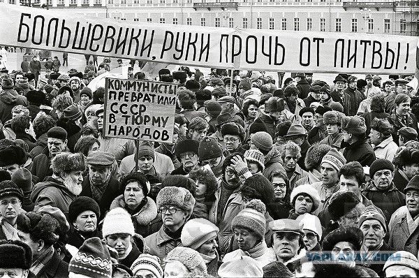 Лозунги и митинги