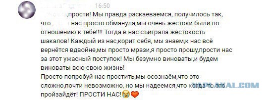 В Чите подростки сняли на видео зверское избиение школьницы