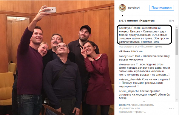 Путинофобы и путинофилы. Семен Слепаков