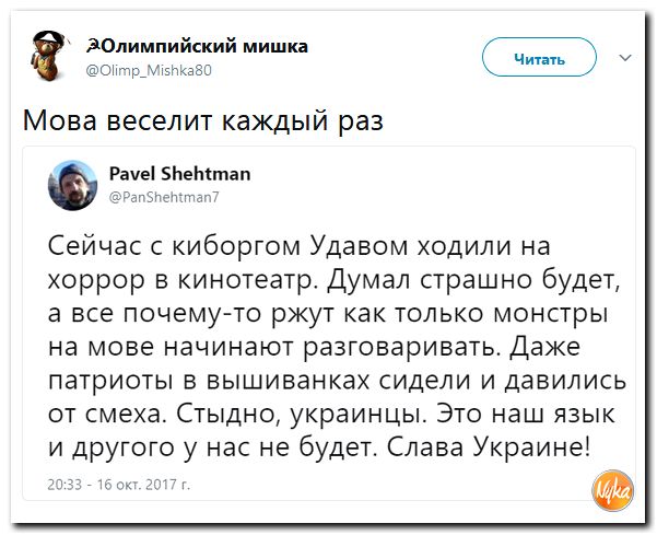 Шо Опять? Прямые трансляции майдана в Киеве