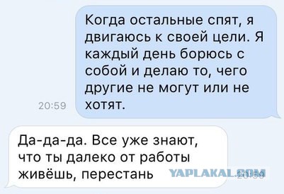 Эти комментарии меня добьют