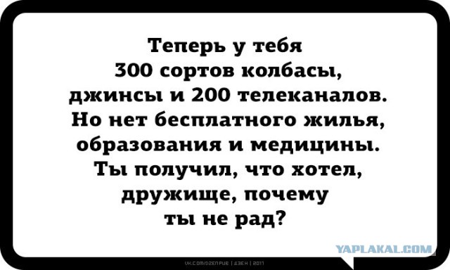 Настоящая оппозиция наносит ответный удар