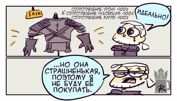 Околоигровой юмор