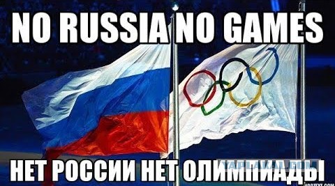 Опять про допинг... Но каков наглец!