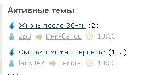Жизнь после 30-ти