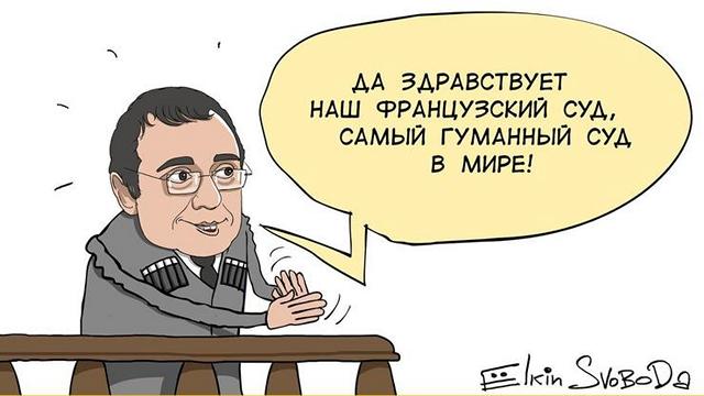 Сейчас происходит отъем авуаров у "руccких" олигархов на Западе.