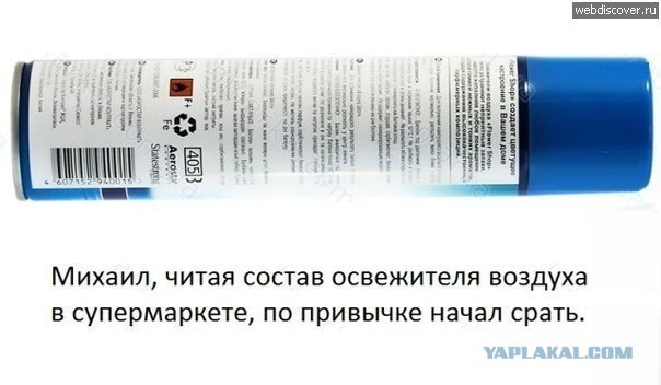 Представь самый страшный позор в твоей жизни..