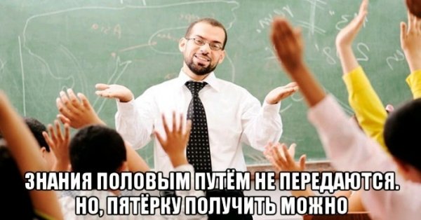 Нестандартный юмор