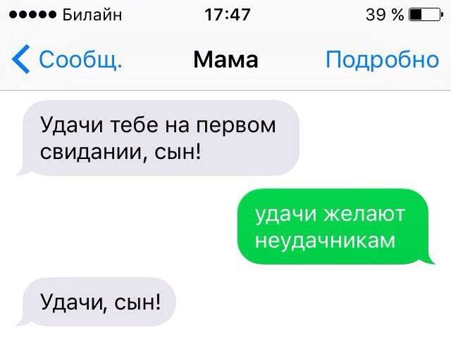 Веселые картинки