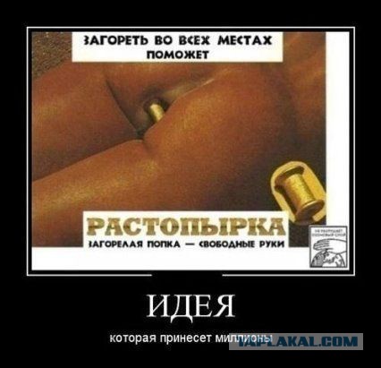 Нестандартный юмор