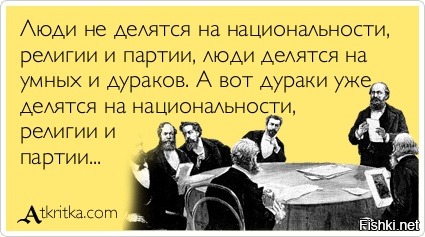 Был ли Суворов русским или же он россиянин?